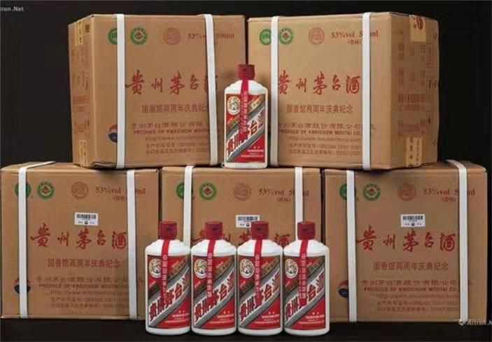 南城茅台酒回收